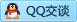 QQ在线咨询1627644932